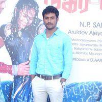 Akhil (Actors) - Nagarpuram Movie Audio Launch Stills | Picture 396263