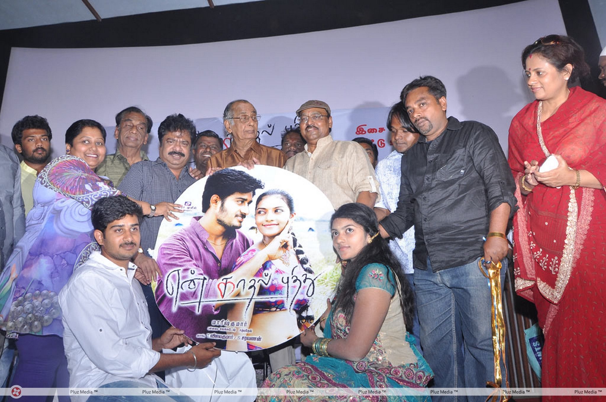 En Kadhal Pudhithu Movie Audio Launch Stills | Picture 398483