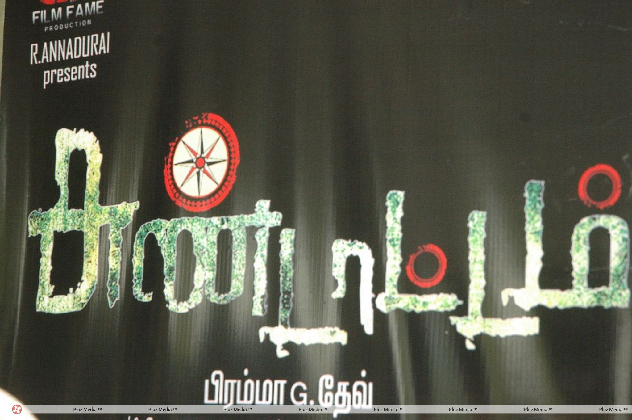 Sundattam Movie Press Show Stills | Picture 400639