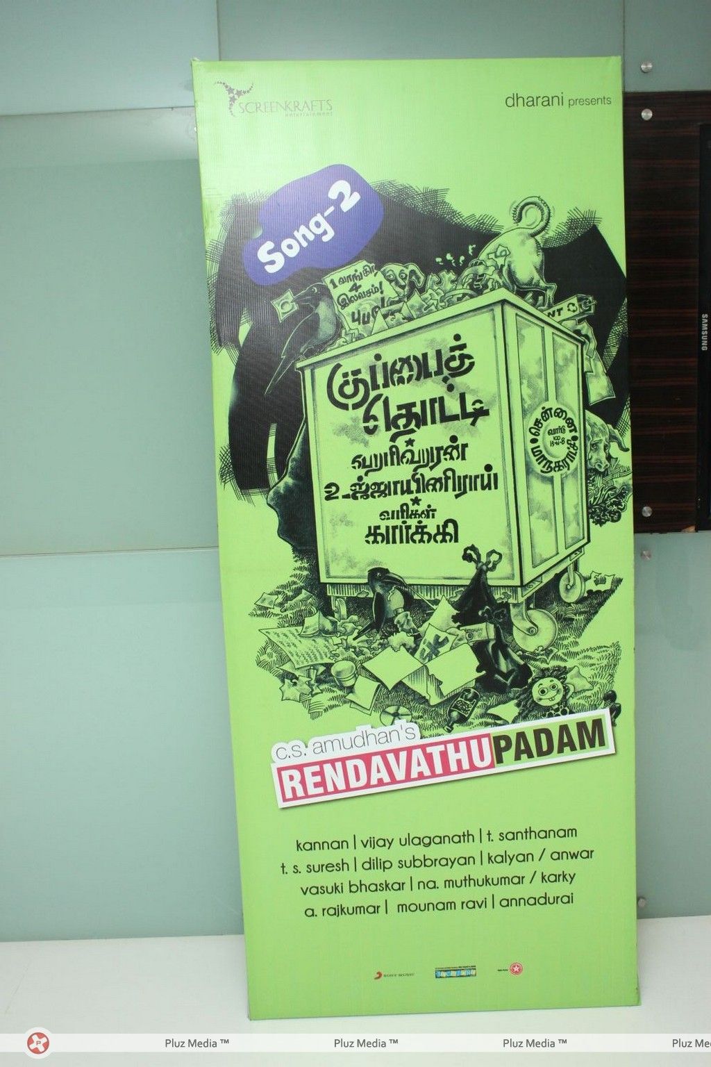 Rendavathu Padam Movie  Audio Launch Stills | Picture 401525