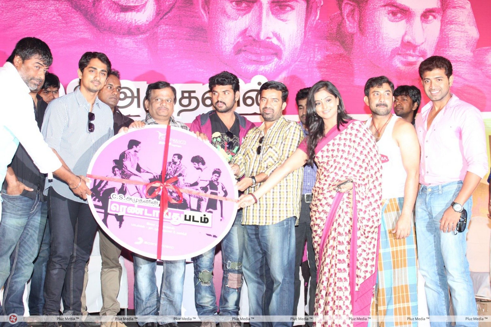 Rendavathu Padam Movie  Audio Launch Stills | Picture 401532