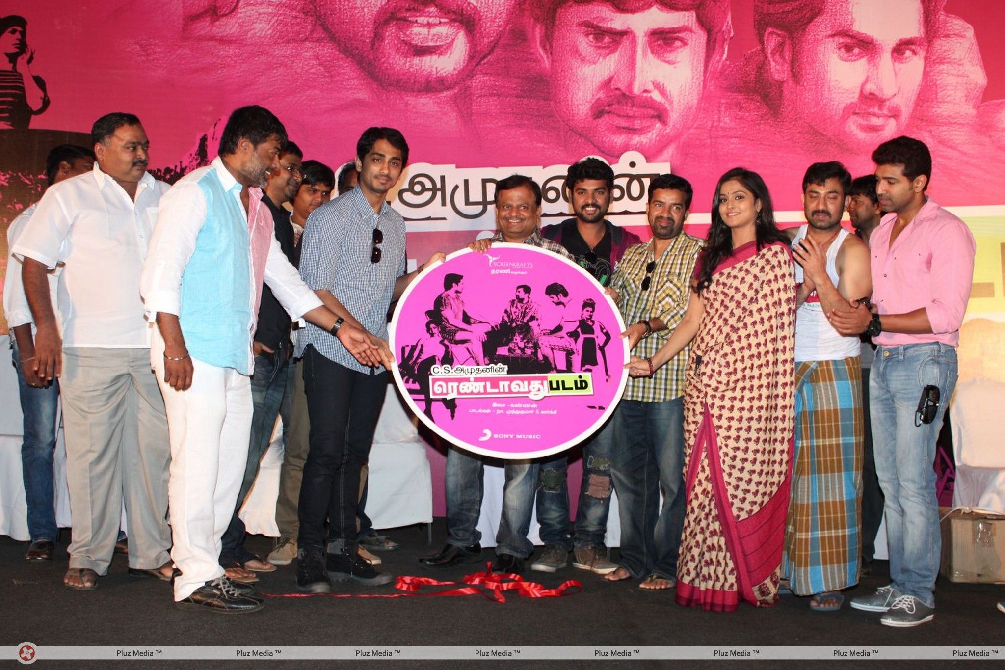 Rendavathu Padam Movie  Audio Launch Stills | Picture 401537