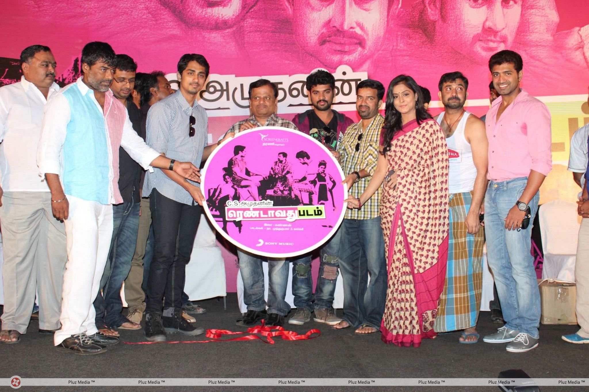 Rendavathu Padam Movie  Audio Launch Stills | Picture 401574