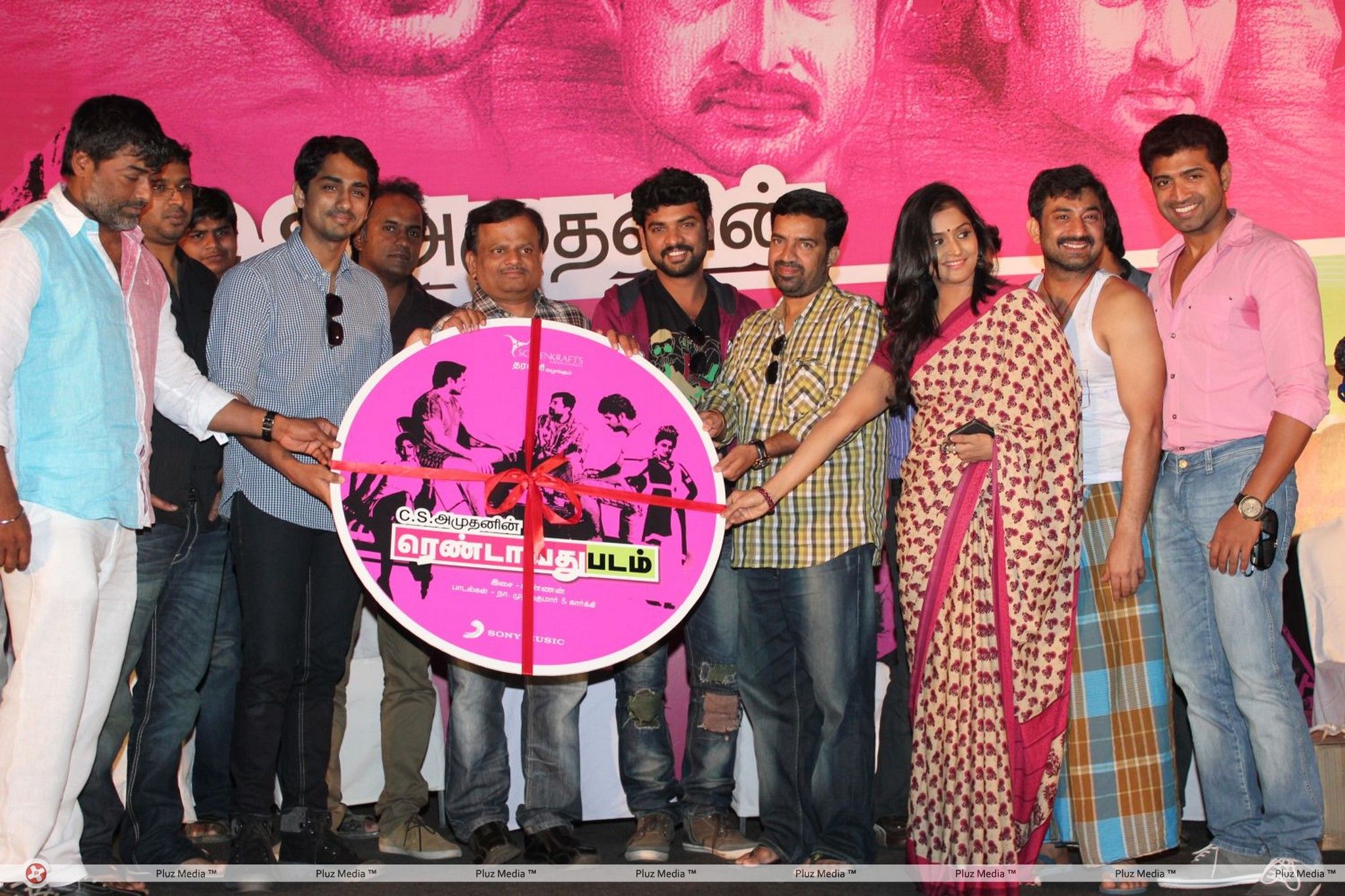 Rendavathu Padam Movie  Audio Launch Stills | Picture 401592