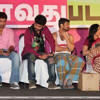 Rendavathu Padam Movie  Audio Launch Stills | Picture 401515