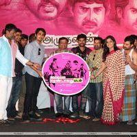 Rendavathu Padam Movie  Audio Launch Stills | Picture 401517