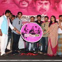 Rendavathu Padam Movie  Audio Launch Stills | Picture 401537