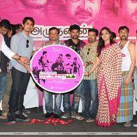 Rendavathu Padam Movie  Audio Launch Stills | Picture 401557