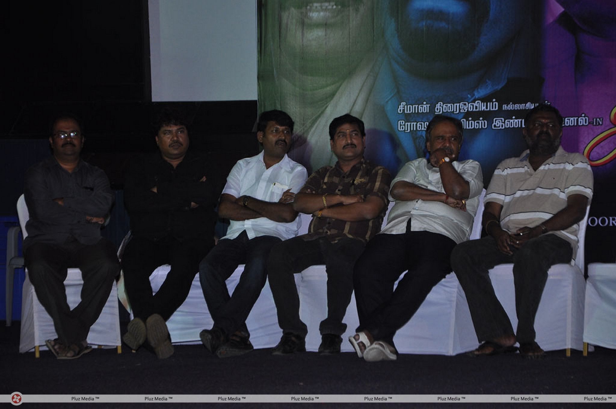 Anubavi Raja Anubavi Movie Audio Launch Stills | Picture 402480