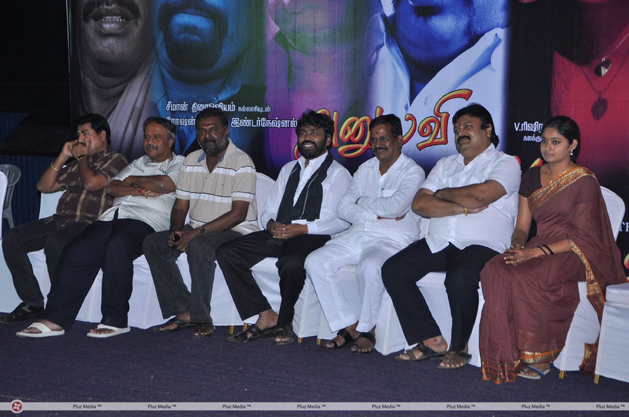 Anubavi Raja Anubavi Movie Audio Launch Stills | Picture 402495