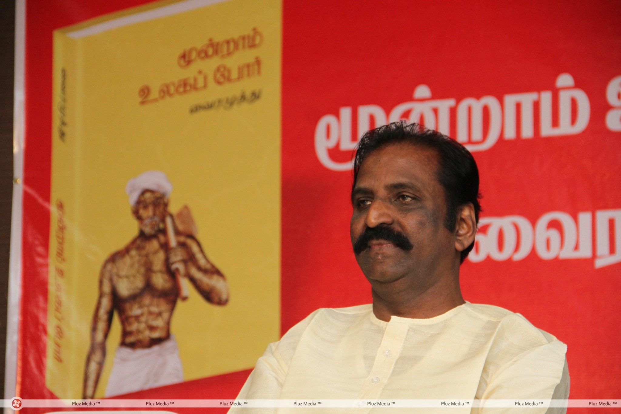 Vairamuthu - Kavignar Vairamuthu Press Meet Stills | Picture 402467