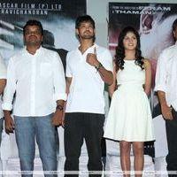 Vallinam First Look Launch Press Meet Pictures | Picture 403439