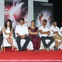 Vallinam First Look Launch Press Meet Pictures | Picture 403496