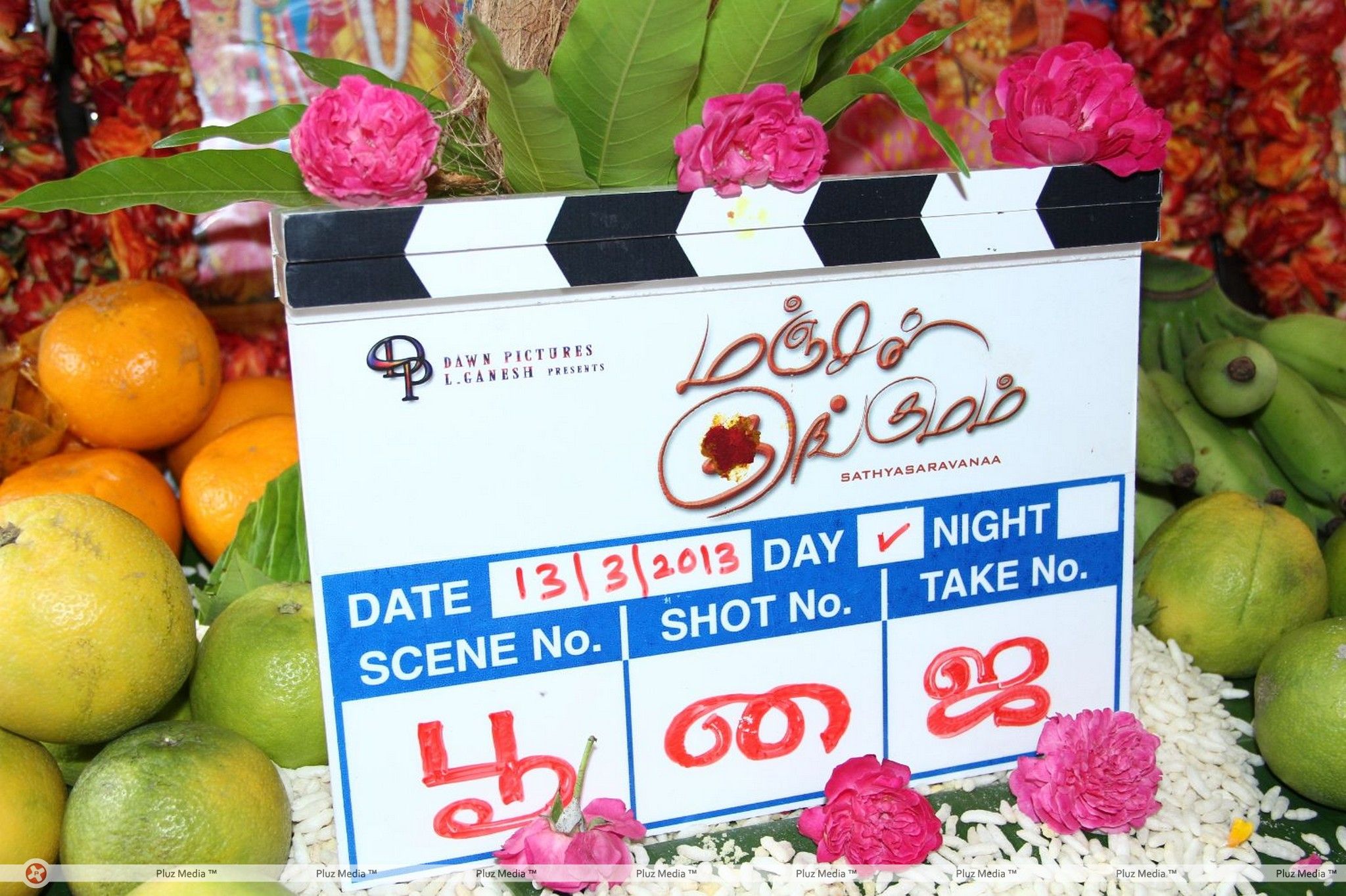 Manjal Kungumam Movie Pooja Stills | Picture 406356