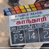 Kanthari Movie Shooting Spot Stills | Picture 407284