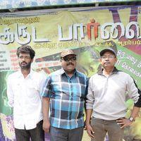 Garuda Paarvai Movie Press Meet Stills | Picture 413324