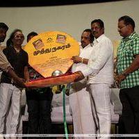Muthunagaram Movie  Audio Launch Stills | Picture 419621
