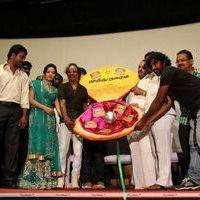 Muthunagaram Movie  Audio Launch Stills | Picture 419623