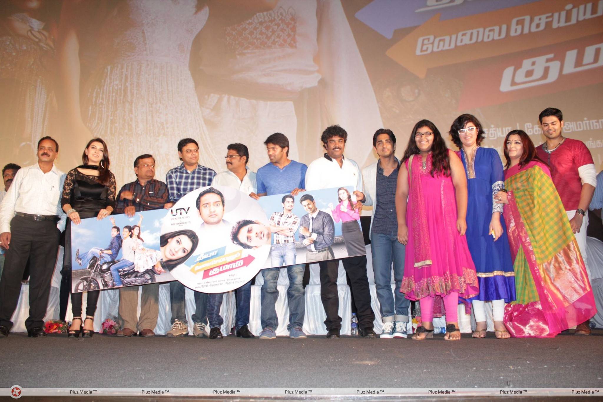 Theeya Velai Seiyyanum Kumaru Movie Audio Launch Stills | Picture 446799