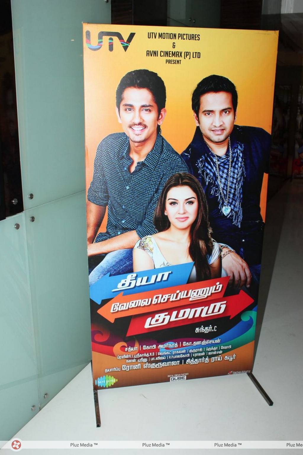 Theeya Velai Seiyyanum Kumaru Movie Audio Launch Stills | Picture 446822