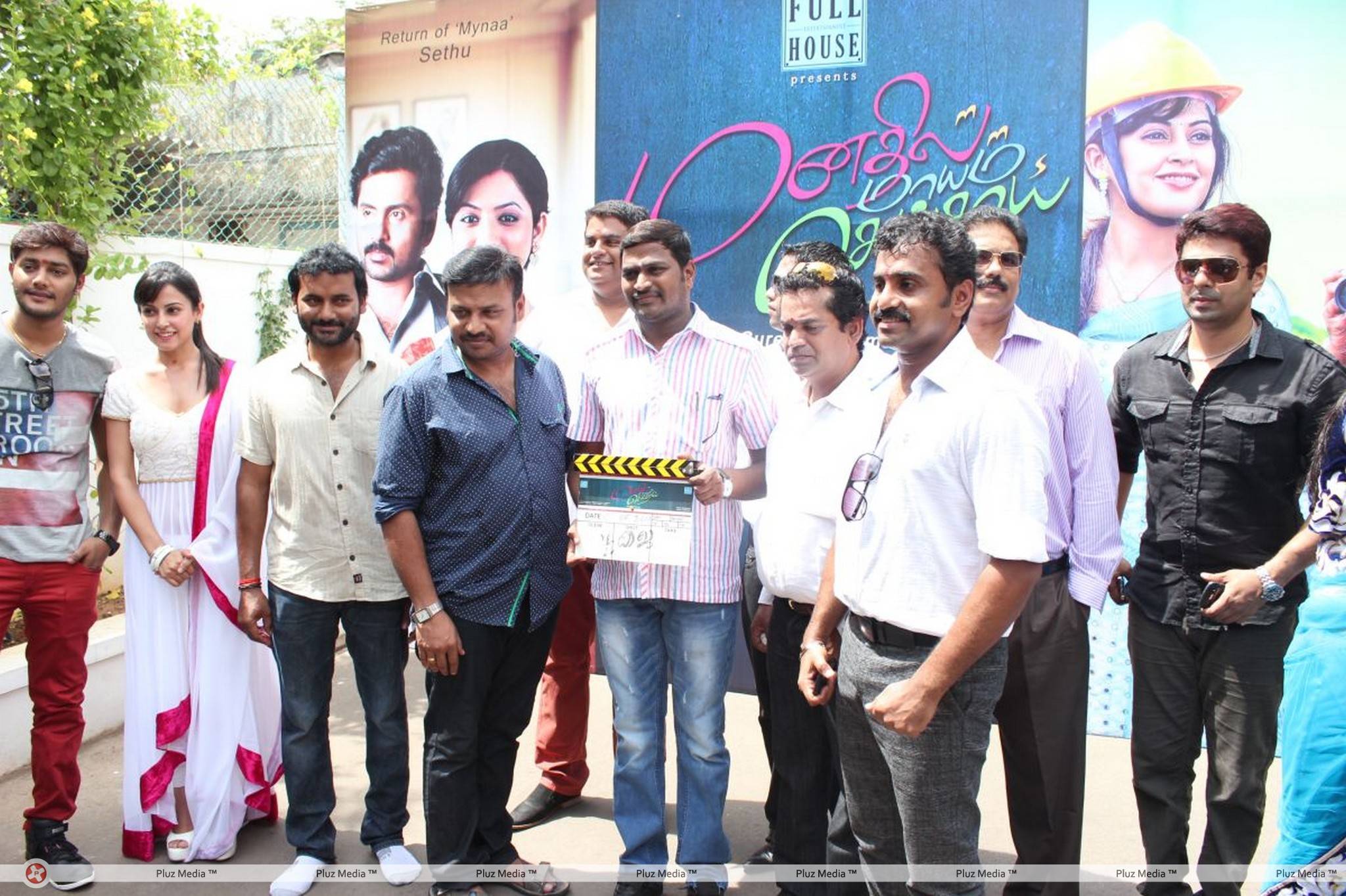 Manathil Mayam Seithai Movie Launch Stills | Picture 450761