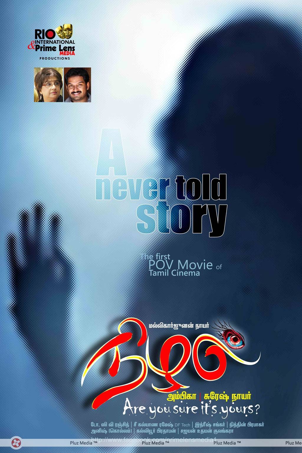 Nizhal Movie Posters | Picture 453996