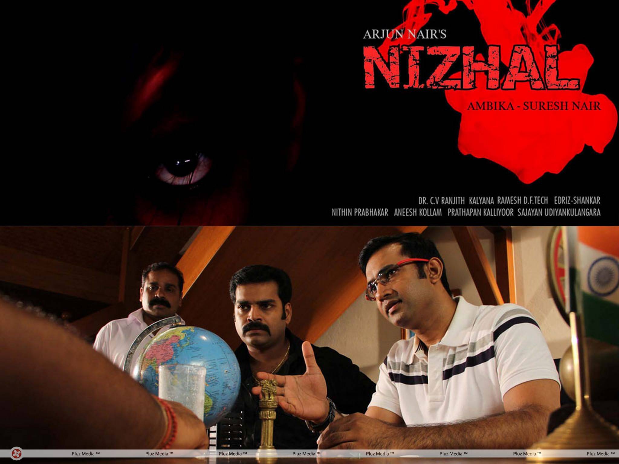 Nizhal Movie Posters | Picture 453997