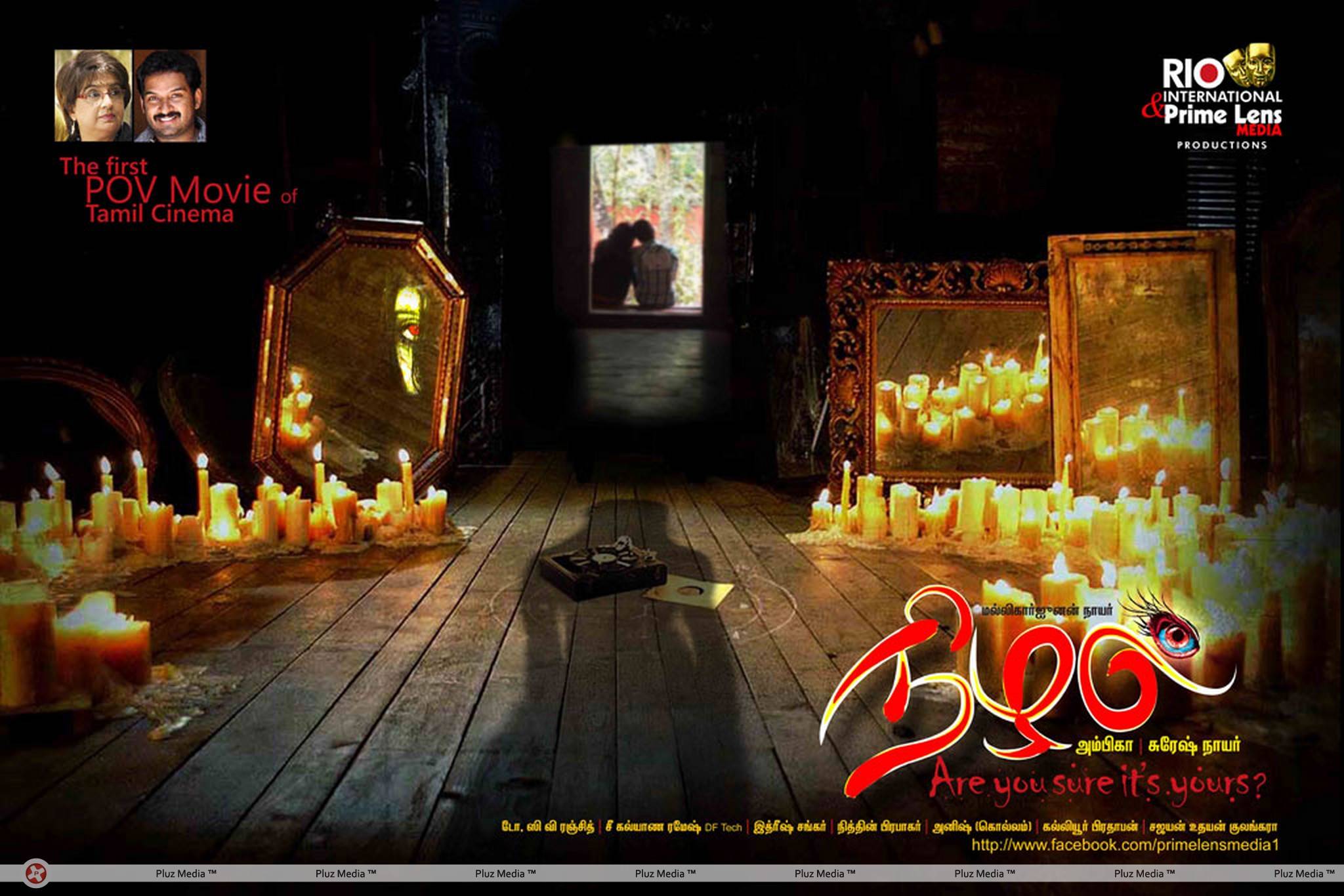 Nizhal Movie Posters | Picture 454000