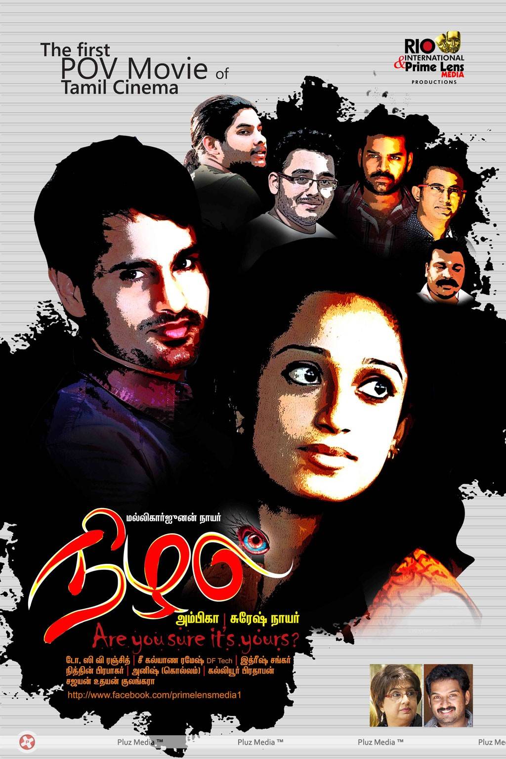 Nizhal Movie Posters | Picture 454001