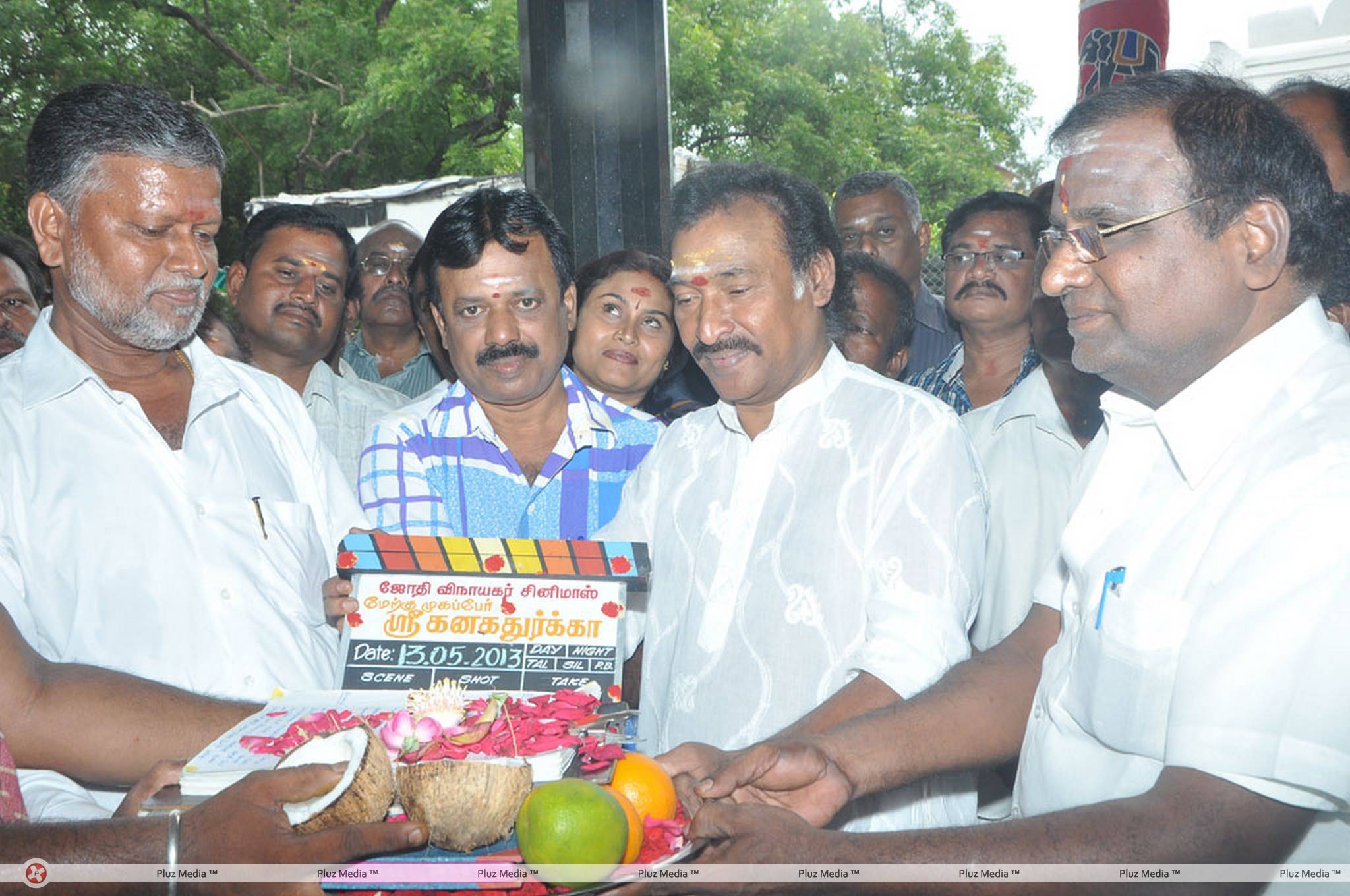 Sri KanakaThurkaa Movie Launch Stills | Picture 457083