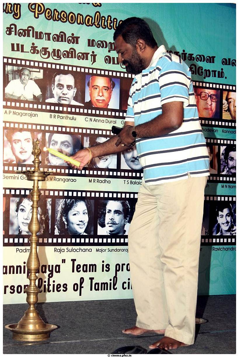 Mannipaaya Movie Launch Stills | Picture 459716