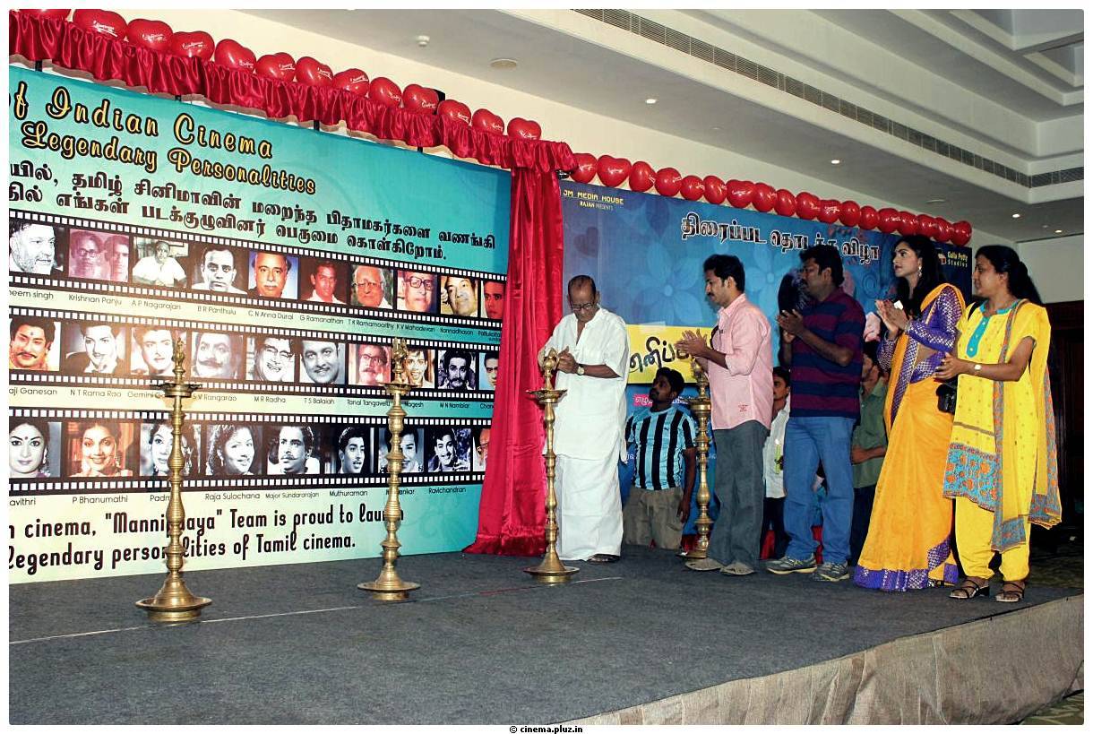 Mannipaaya Movie Launch Stills | Picture 459728