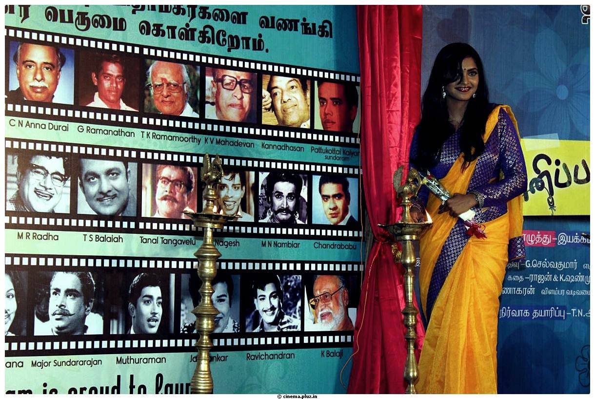Mannipaaya Movie Launch Stills | Picture 459735