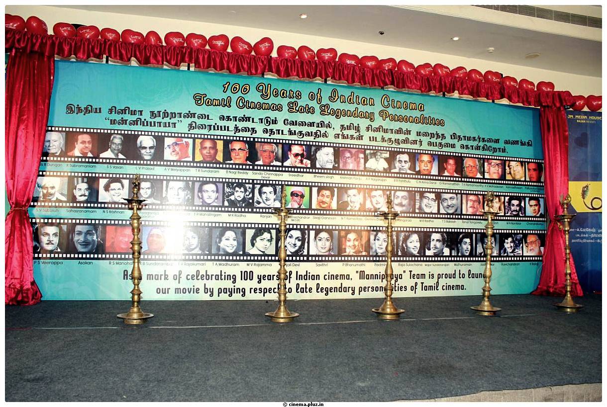 Mannipaaya Movie Launch Stills | Picture 459814