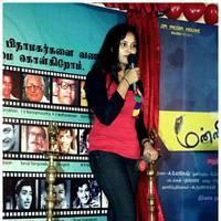 Mannipaaya Movie Launch Stills | Picture 459723