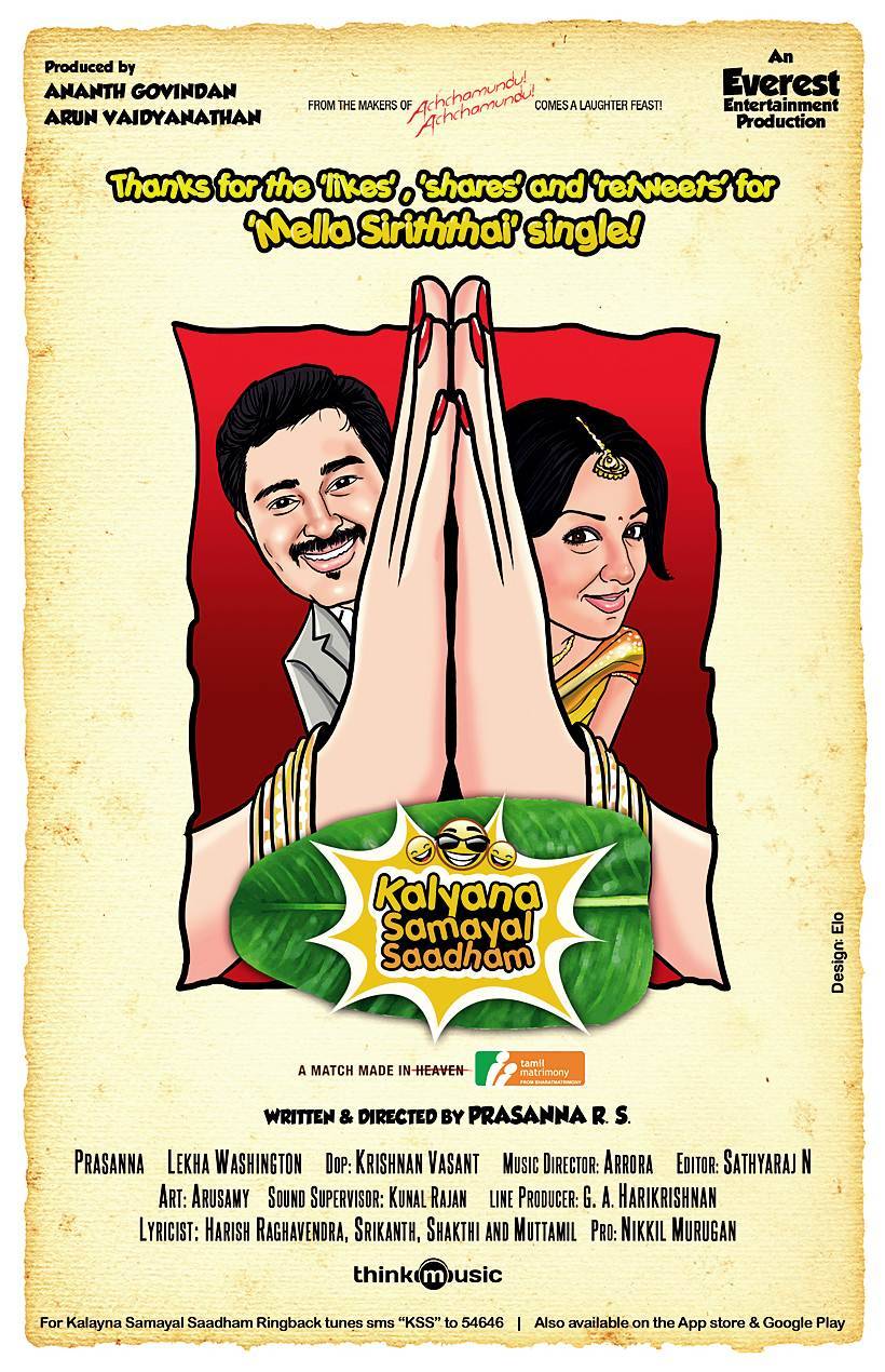 Kalyana Samayal Saadham Movie New Wallpapers | Picture 465112
