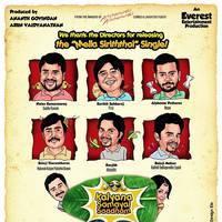 Kalyana Samayal Saadham Movie New Wallpapers | Picture 465111