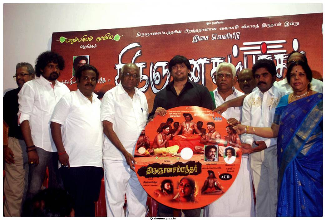 Thirugnanasambandar Movie Audio Launch Stills | Picture 465269