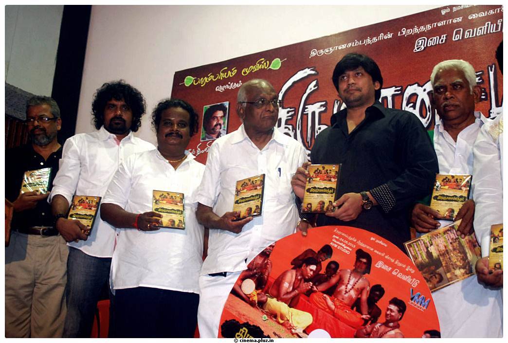 Thirugnanasambandar Movie Audio Launch Stills | Picture 465278