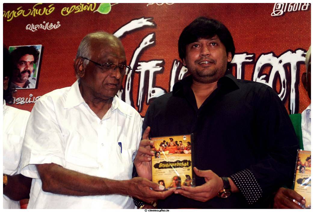 Thirugnanasambandar Movie Audio Launch Stills | Picture 465281