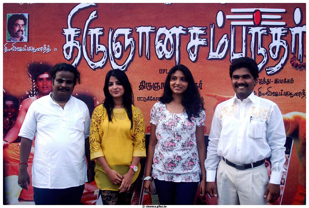 Thirugnanasambandar Movie Audio Launch Stills | Picture 465282