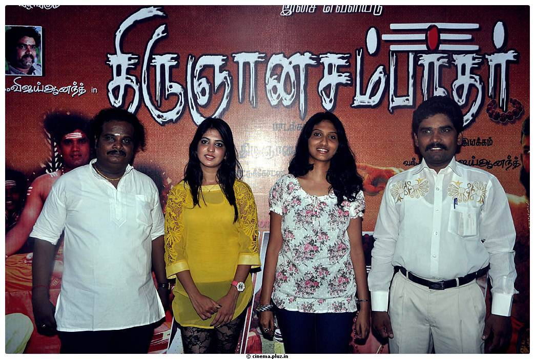 Thirugnanasambandar Movie Audio Launch Stills | Picture 465290