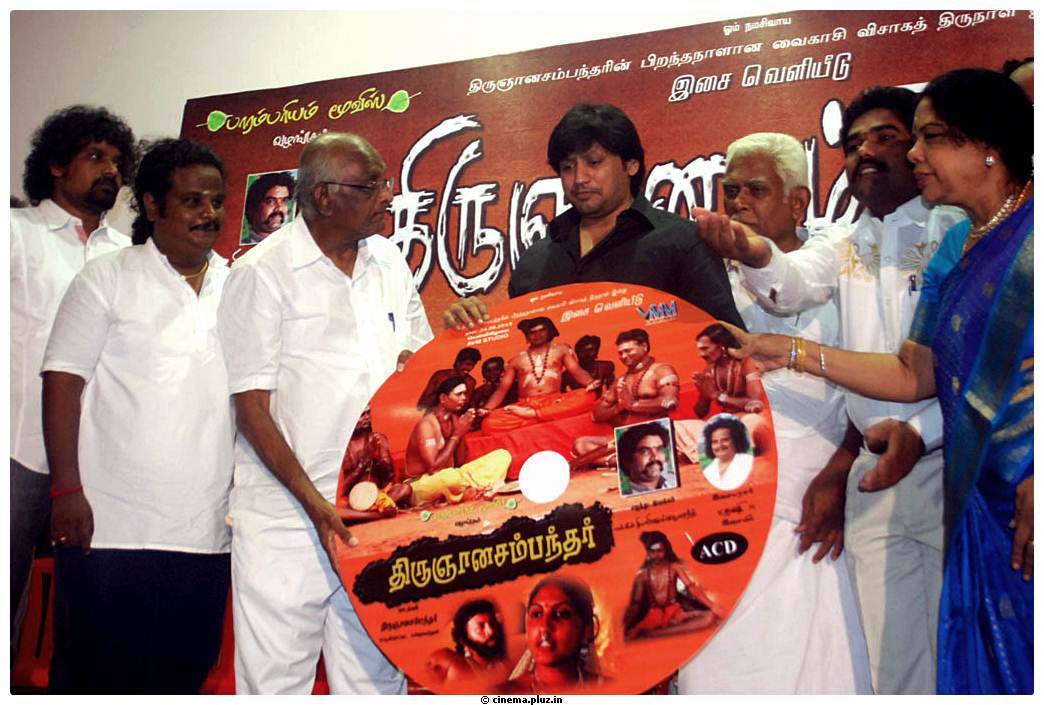 Thirugnanasambandar Movie Audio Launch Stills | Picture 465305
