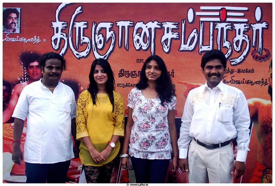 Thirugnanasambandar Movie Audio Launch Stills | Picture 465307