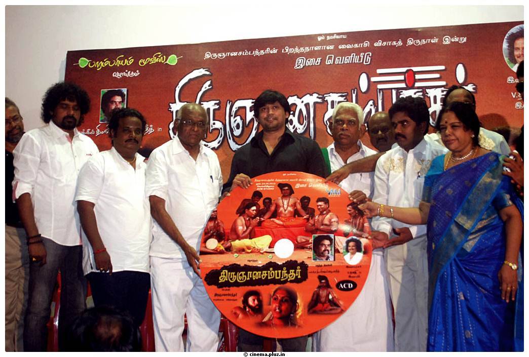 Thirugnanasambandar Movie Audio Launch Stills | Picture 465315