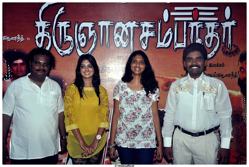 Thirugnanasambandar Movie Audio Launch Stills | Picture 465338