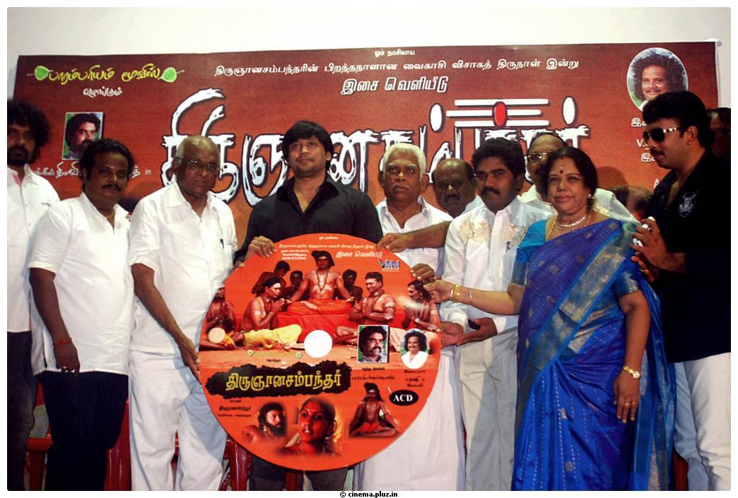 Thirugnanasambandar Movie Audio Launch Stills | Picture 465343