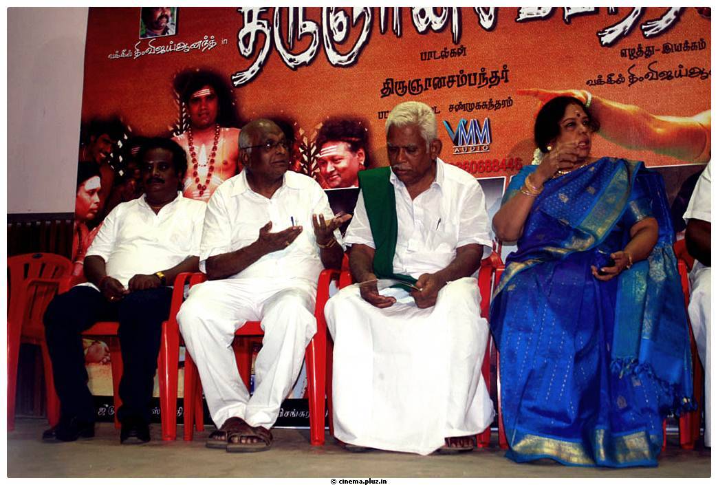 Thirugnanasambandar Movie Audio Launch Stills | Picture 465356