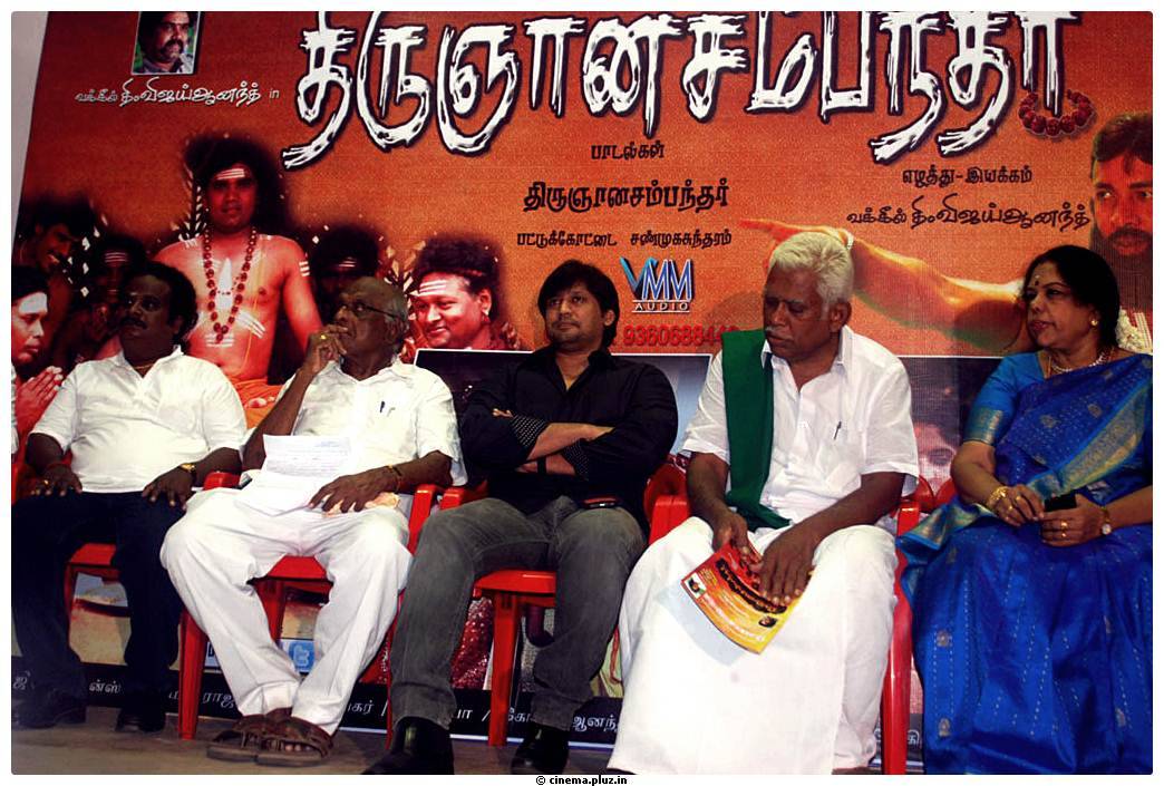 Thirugnanasambandar Movie Audio Launch Stills | Picture 465361