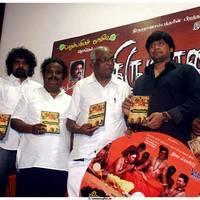 Thirugnanasambandar Movie Audio Launch Stills | Picture 465278